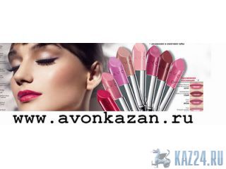  AVON   