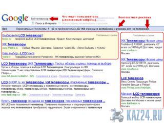,       "Google, Yandex"  1200          