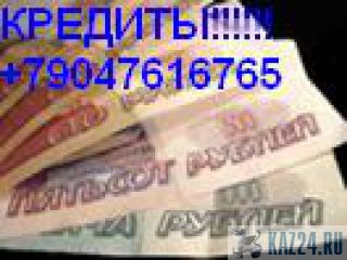     !!! +79047616765 