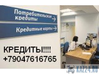     +79047616765 