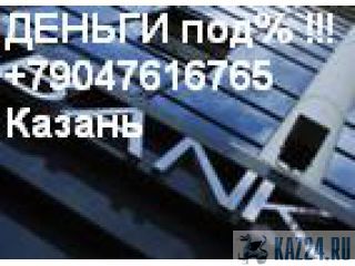 Re:   .    +79047616765 