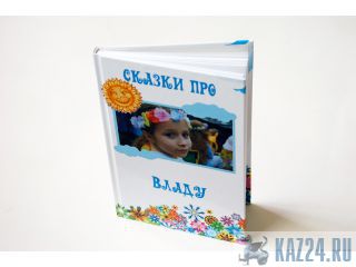  Skazkipro    