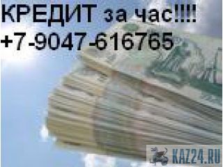     +79047616765 