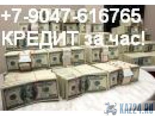        +79047616765 