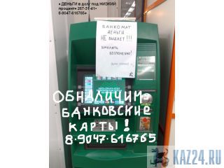     +79093075046 