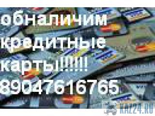    +79047616765    
