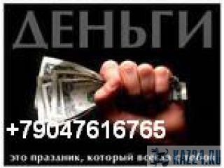        +79047616765 