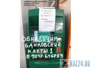    . +79047616765 