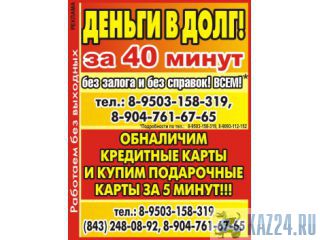   ...+79047616765   