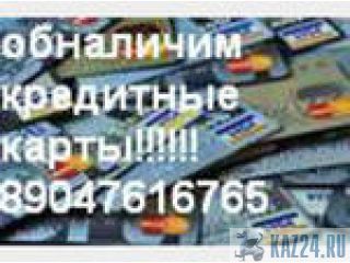     +79047616765 