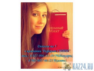 -Ȼ - , , ,  , , ,   .. 