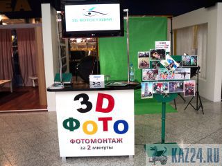           3D. -