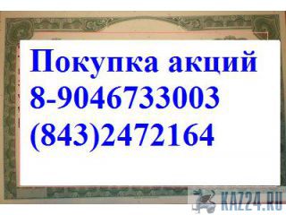    8(843)2461545   
