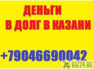   +79046690042 