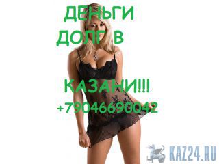   +79046690042   