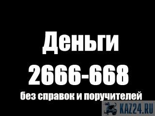      2  89518995983 