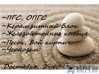  ,  ,  ,   ,  ,    2-40-12-71 