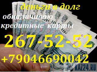    +79046690042 