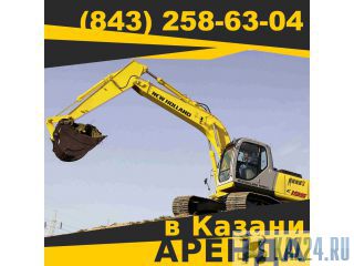  Caterpillar, New Holland  !   