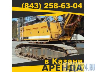      Liebherr LR 1300 / 300 !    