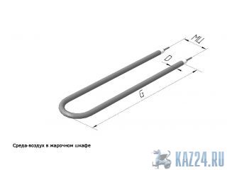     Warmos,  -30,72, STEAMBORN,  KERIS,  