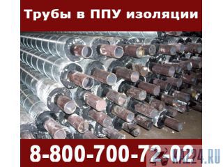    530*8-2--,  30732 