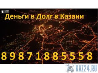    . 89871885558      . 