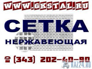   2-04-020 121810  3826-82. 0,40,2  
