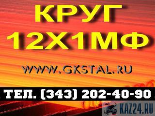   12125  121  14-3-55-2001  