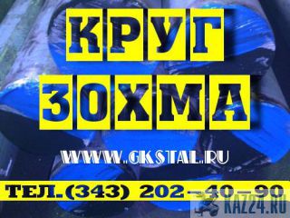   30.   30  12-280  