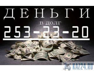    .  . 8 (843) 253 23 20.   