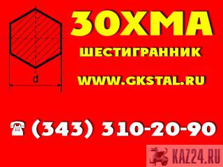   30 46 .   30 S46.  30.  