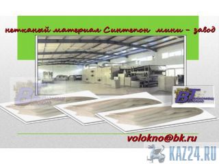  -  120-180/. http://volokno.allcorp.ru