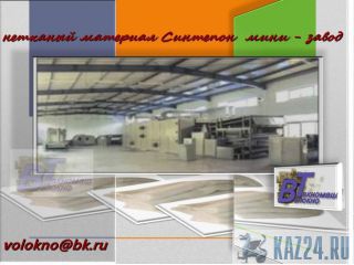     . http://volokno.allcorp.ru