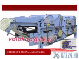         http://volokno.allcorp.ru