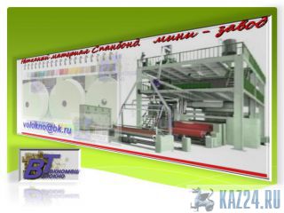 spunbond.  PP 1600, 2400, 3200 http://volokno.allcorp.ru
