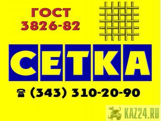  3,20,5  121810  3826-82   2-3,2-05   