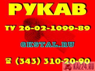      26-02-1099-89   