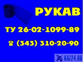      26-02-1099-89   