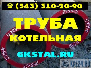   13311  20  14-3-55-2001  