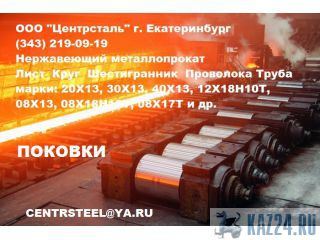   ,  ,  081810/121810     h9, h11.  