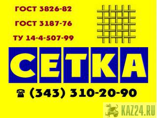  0,630,32  121810  3826-82    