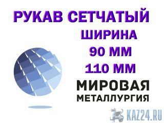    26-02-354-85, -0,3 .121810 