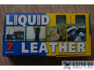 C Liquid Leather           