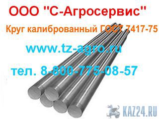 ���� ������������� ���� 7417 75 ������