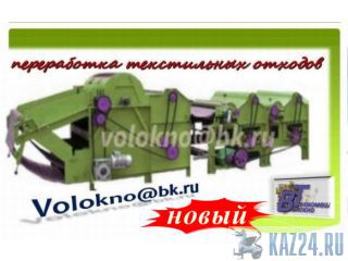    http://volokno.allcorp.ru