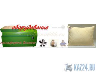  .    http://volokno.allcorp.ru