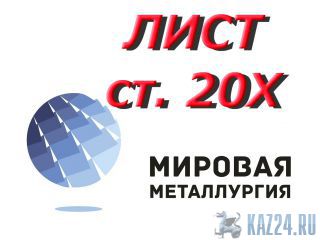  20,   20,  .20 
