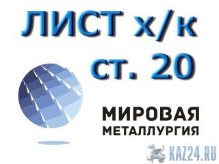   20 /  19904-90,   .20 