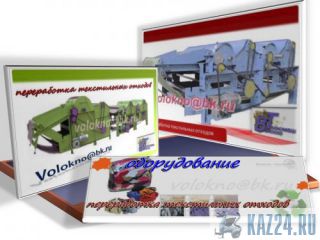 : , ,  -  http://volokno.allcorp.ru
